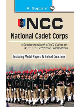 RGupta Ramesh NCC: Handbook of NCC Cadets for 'A', 'B' and 'C' Certificate Examinations English Medium